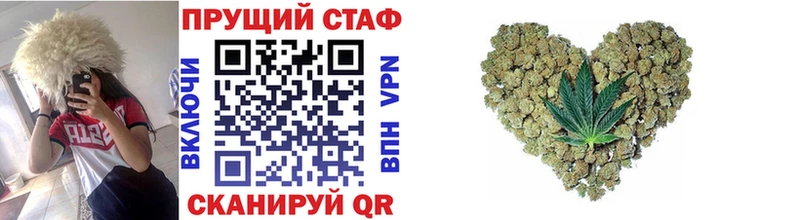 Купить БУТИРАТ АМФ МЕФ ГАШ Марихуана A-PVP Уварово