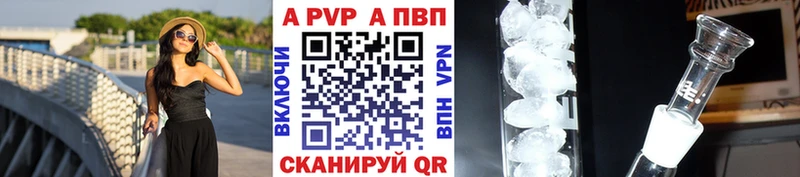 Купить закладки  Уварово  Alfa_PVP мука 