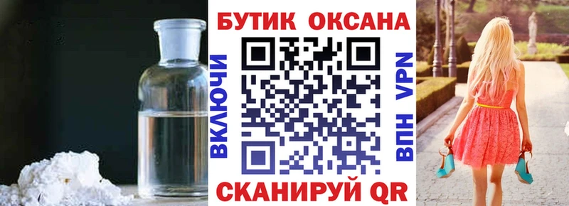 БУТИРАТ 99%  Купить где  Уварово 