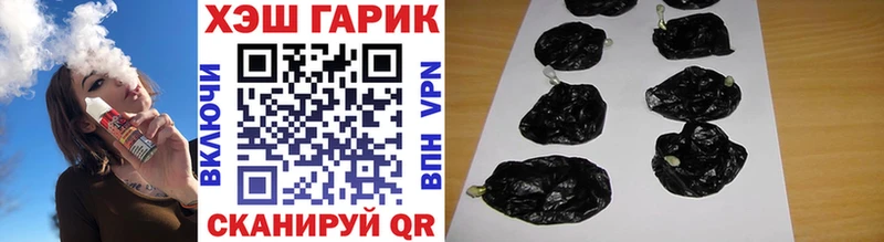 Гашиш ice o lator  Купить где  Уварово 