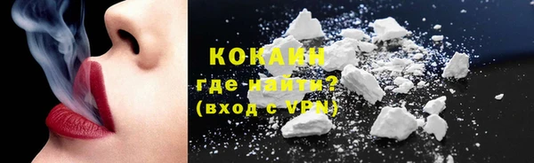 ALPHA-PVP Пересвет