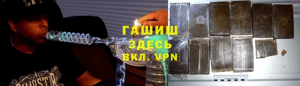 ALPHA-PVP Пересвет