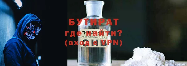кокс Осташков