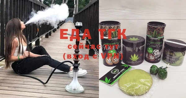 мефедрон Осинники