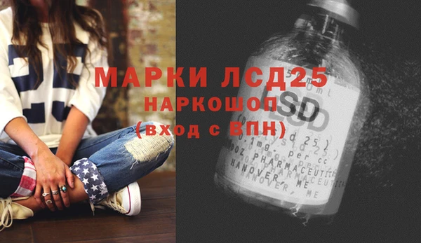 ALPHA-PVP Пересвет