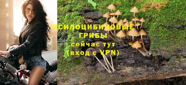мефедрон Осинники