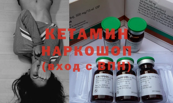 мефедрон Осинники