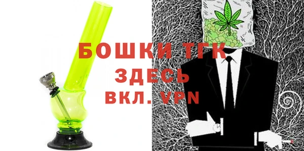 мефедрон Осинники