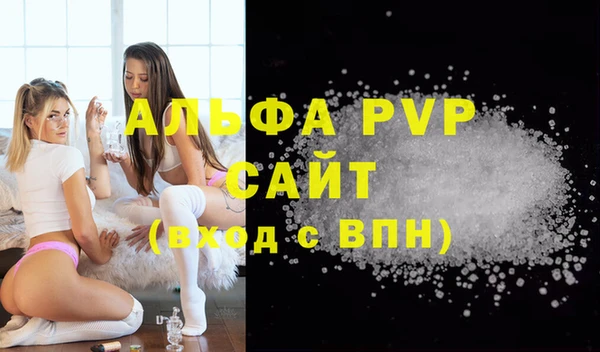 спиды Переславль-Залесский