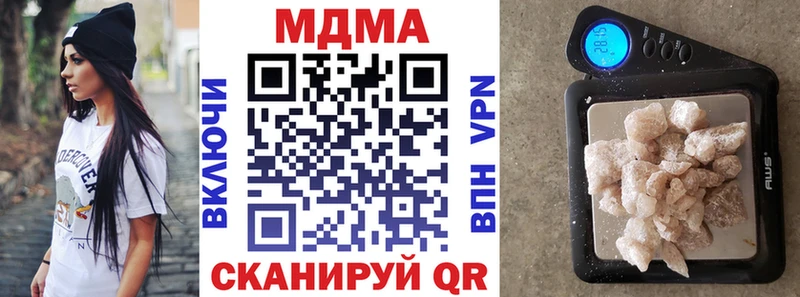 МДМА молли  Купить где  Уварово 