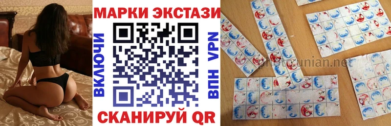 Купить закладки Уварово Марки 25I-NBOMe 1500мкг